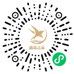 燕窝之家小程序