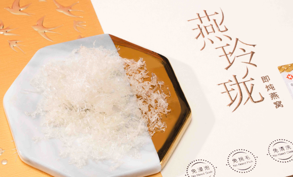 燕玲珑